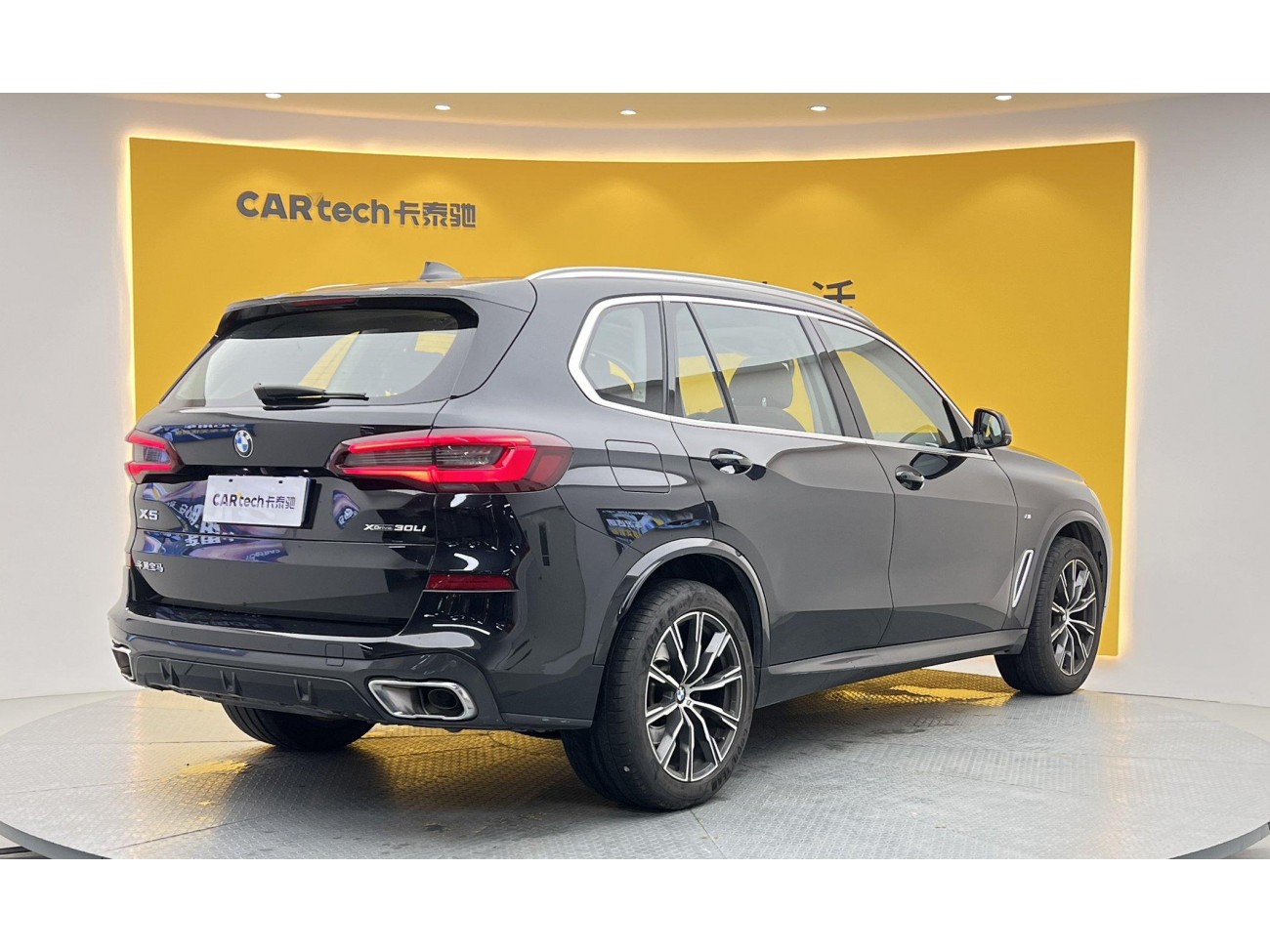 BMW X5 2022