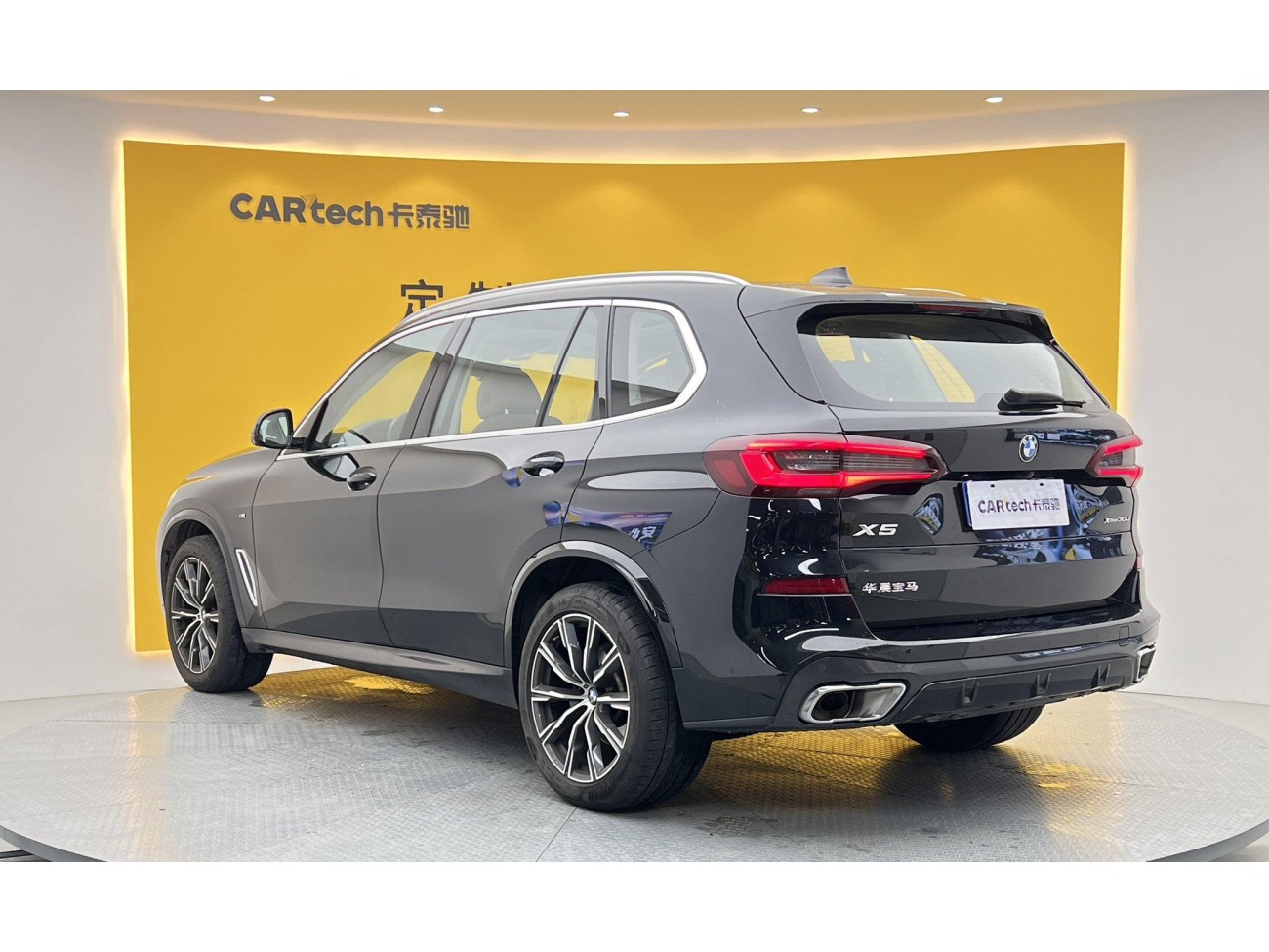 BMW X5 2022