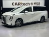 Trumpchi E9 2023