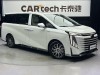 Trumpchi E9 2023