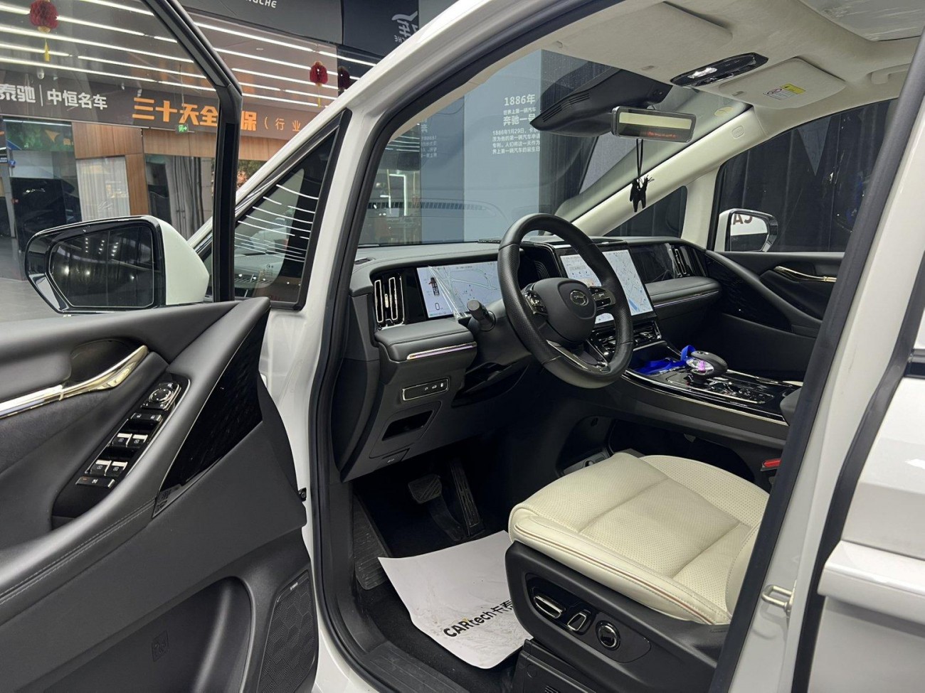 Trumpchi E9 2023