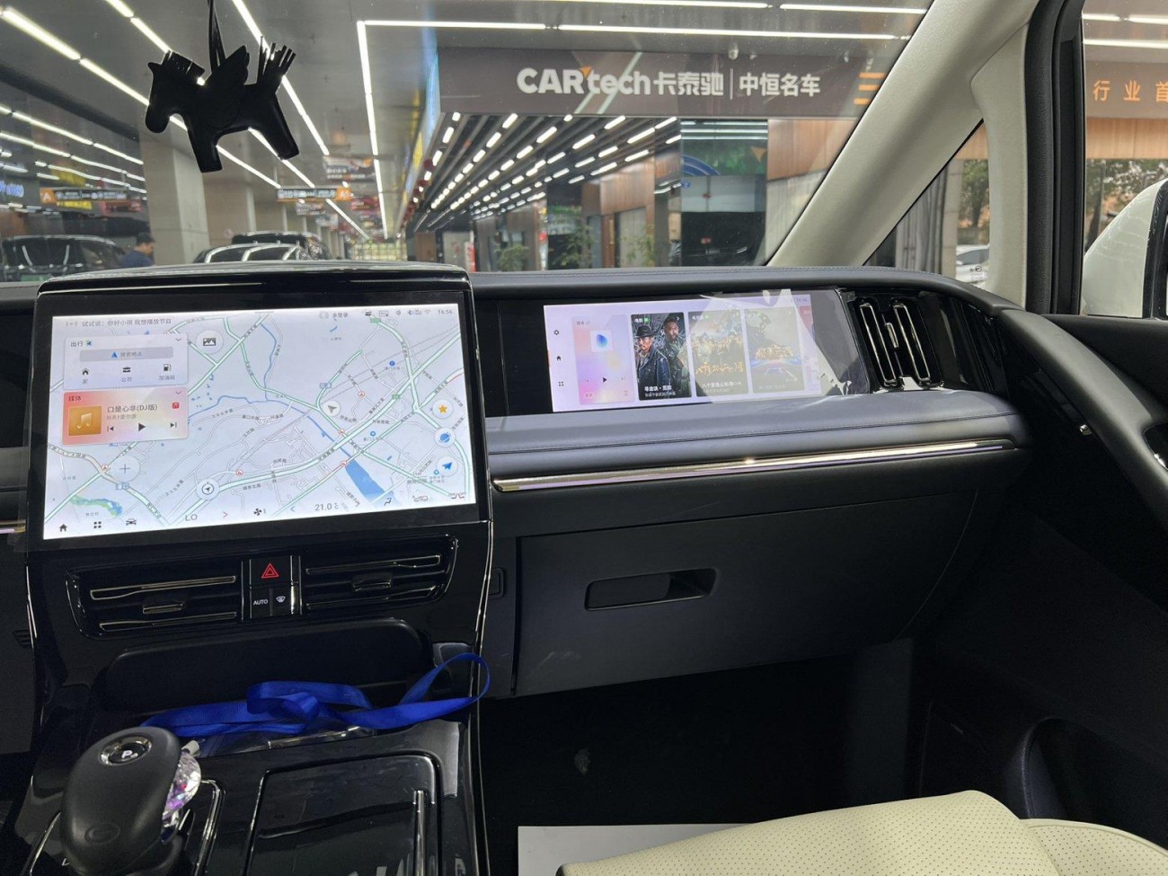 Trumpchi E9 2023