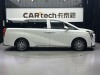 Trumpchi E9 2023