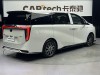 Trumpchi E9 2023