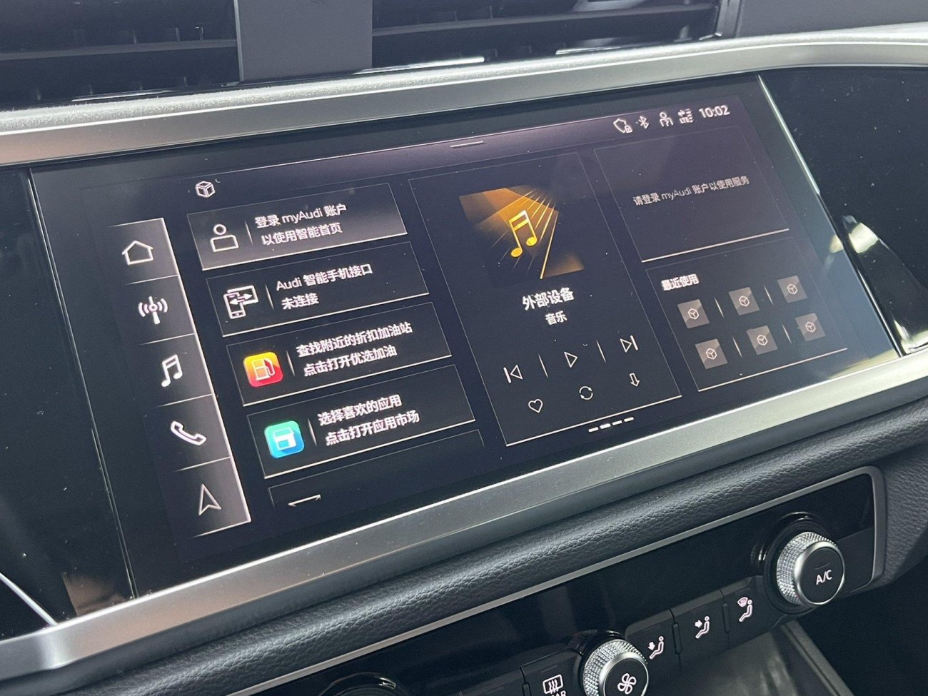 Audi Q3 35 TFSI 2024