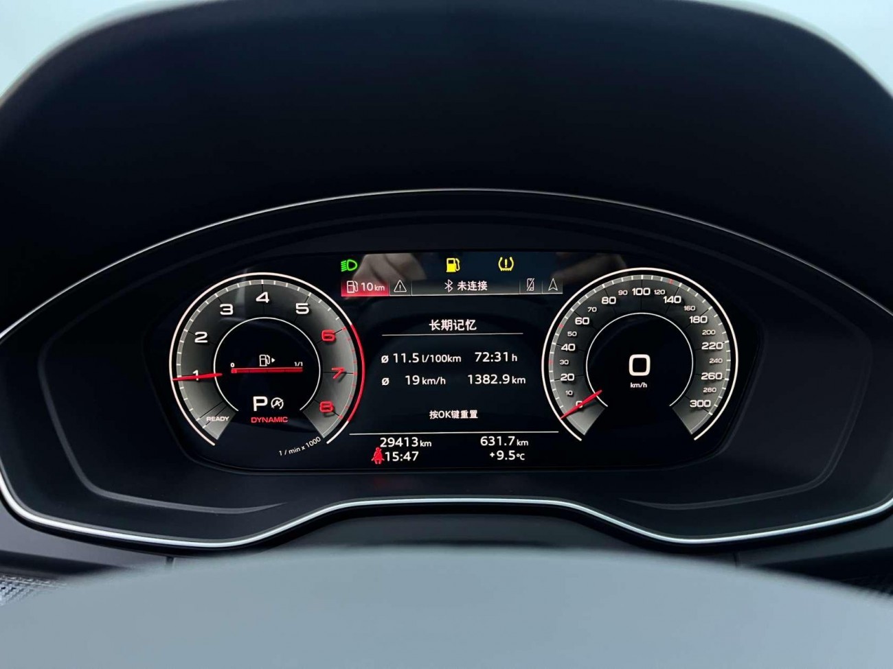 Audi Q5L 40 2023