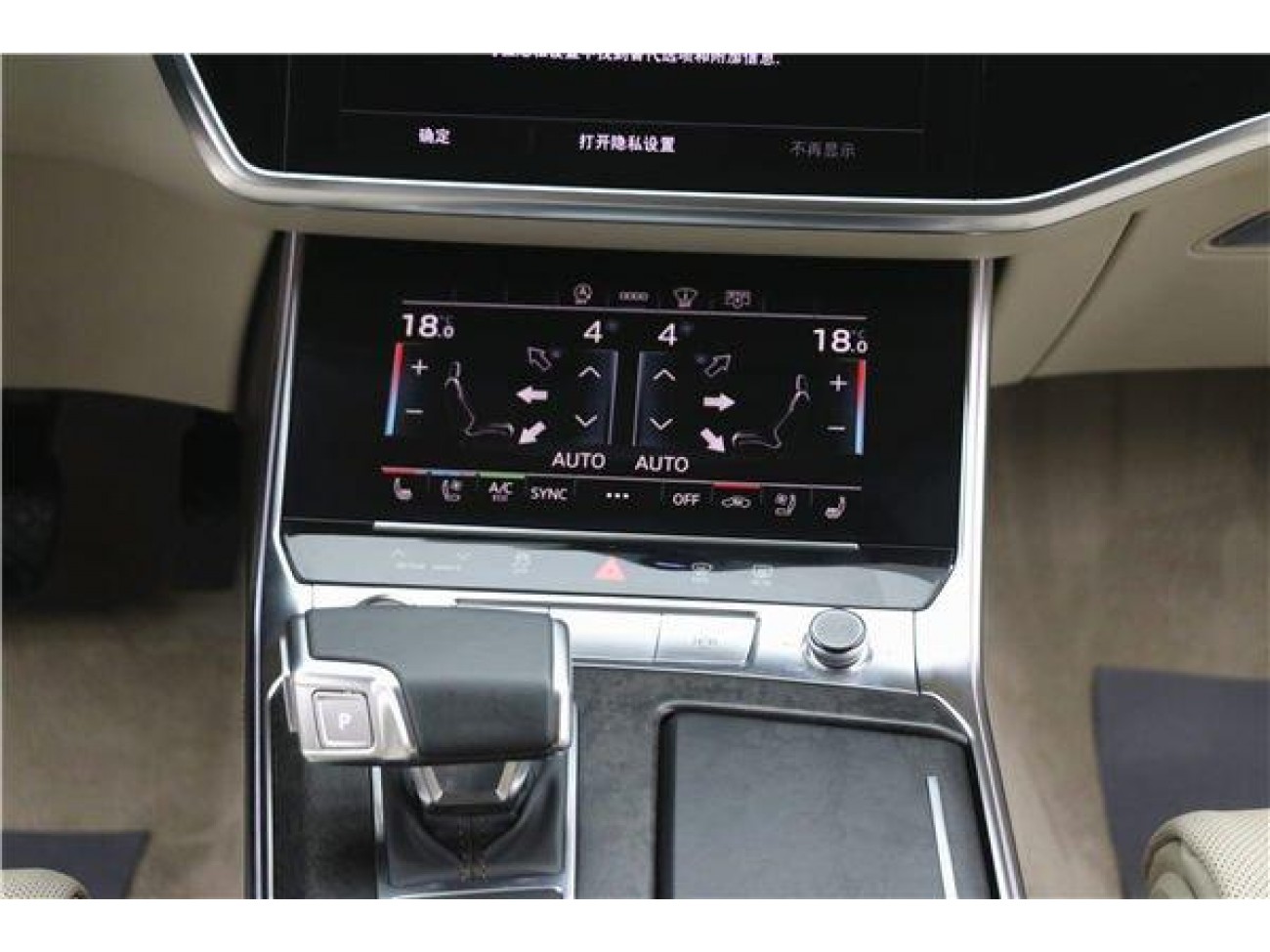 Audi A6L 55 TFSI 2023