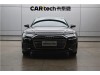 Audi A6L 55 TFSI 2023