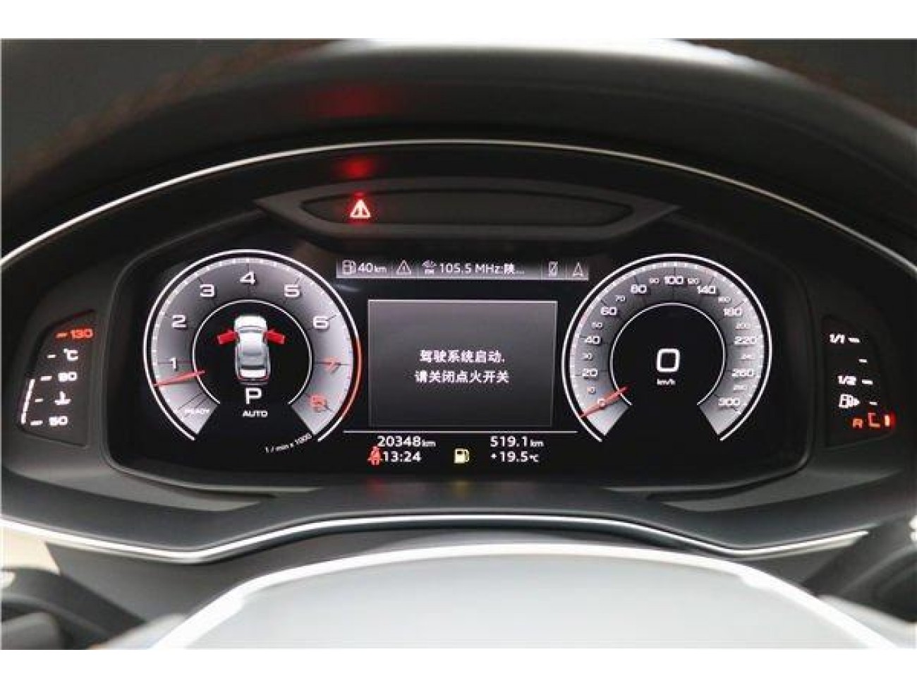 Audi A6L 55 TFSI 2023