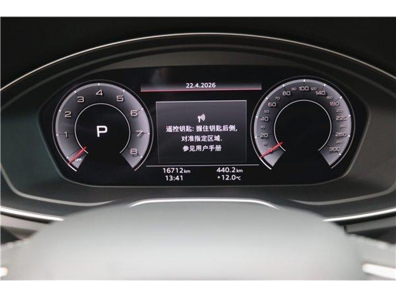 Mercedes-Benz GLC 300 L 2020