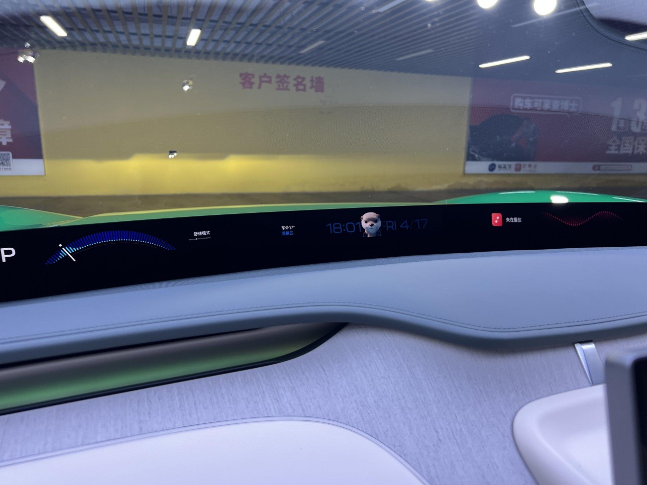 Xiaomi YU7 2025