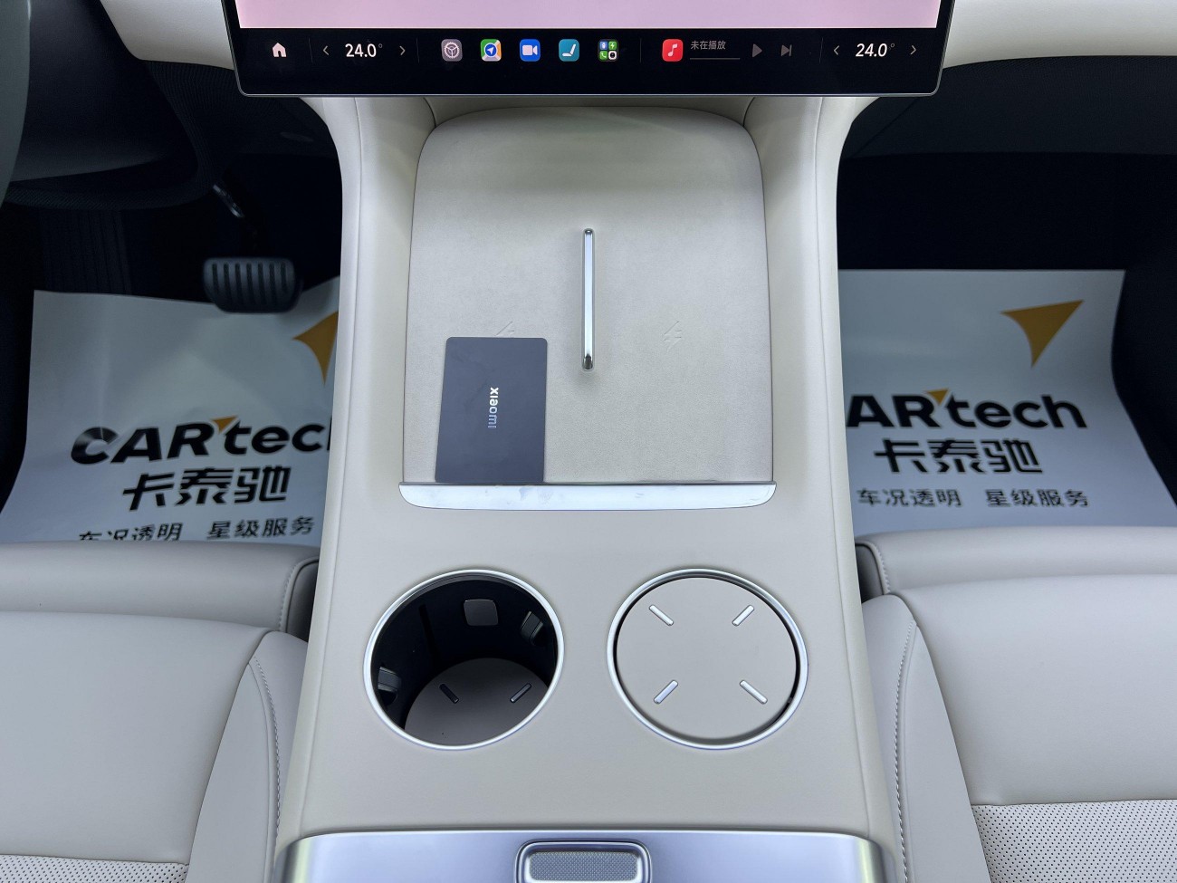 Xiaomi YU7 2025