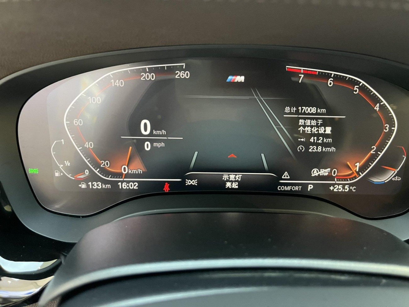 BMW 530Li 2022
