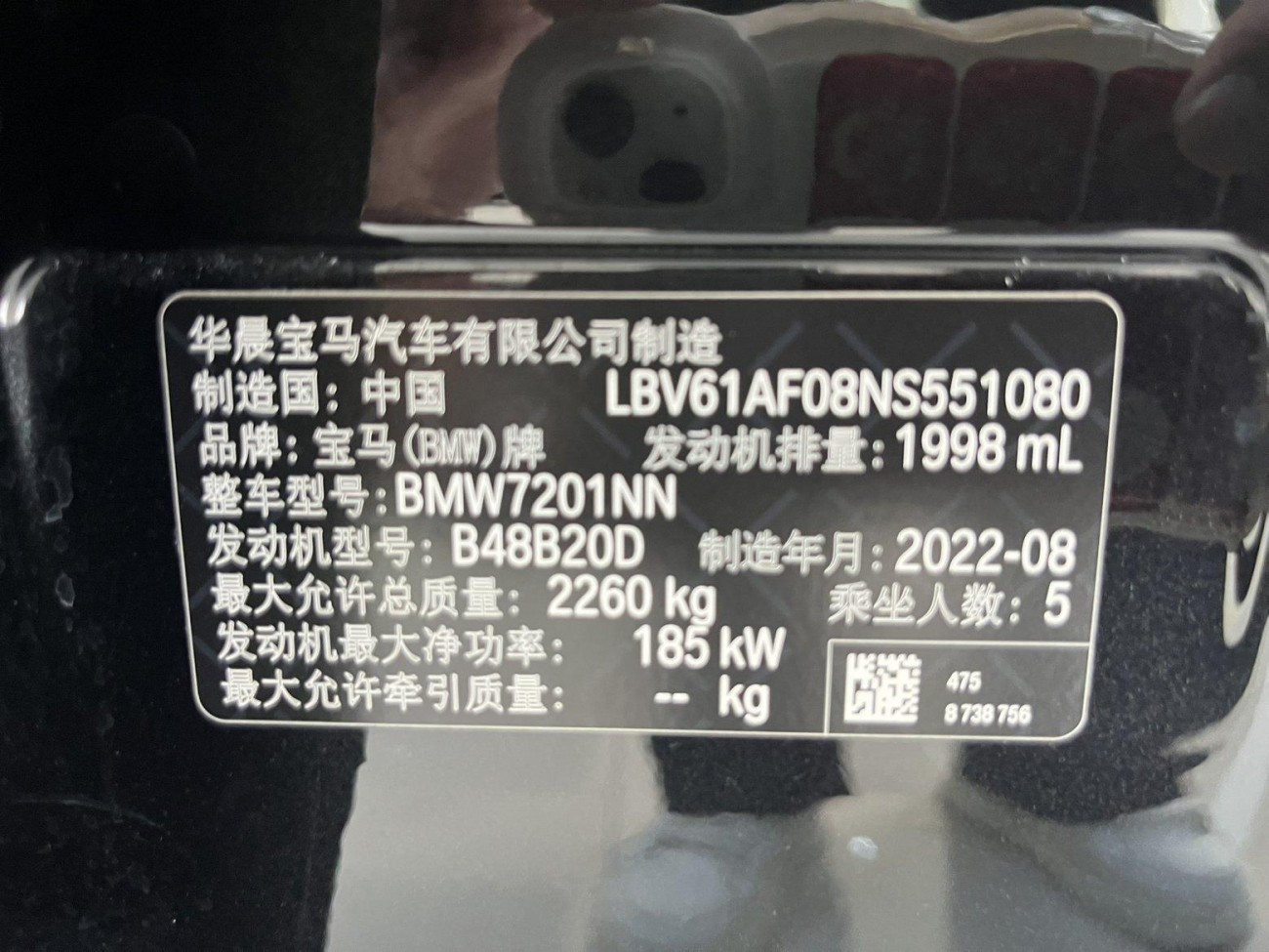 BMW 530Li 2022