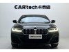 BMW 530Li 2022