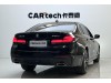 BMW 530Li 2022