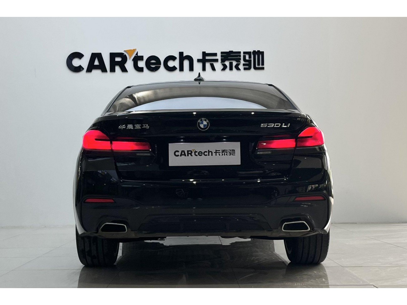 BMW 530Li 2022