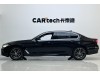 BMW 530Li 2022
