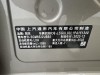 Buick GL8 2024