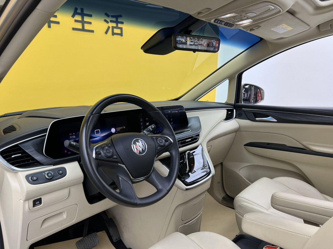 Buick GL8 2024