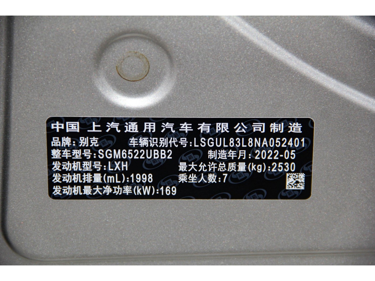 Buick GL8 2022