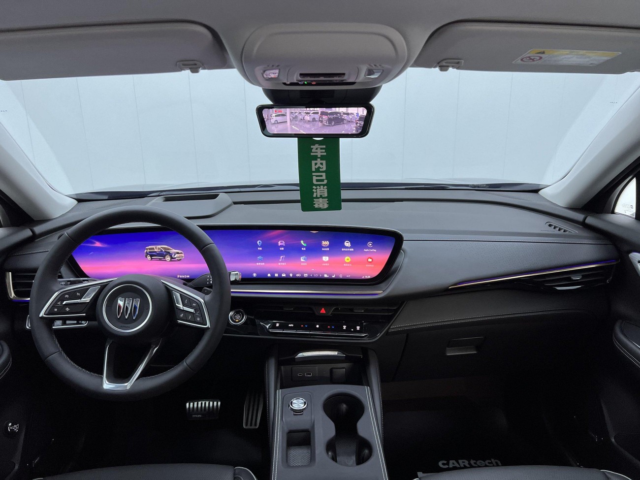 Buick Envision Plus 2026