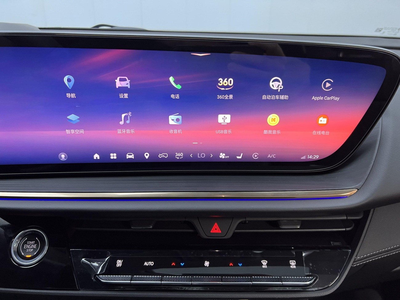 Buick Envision Plus 2026