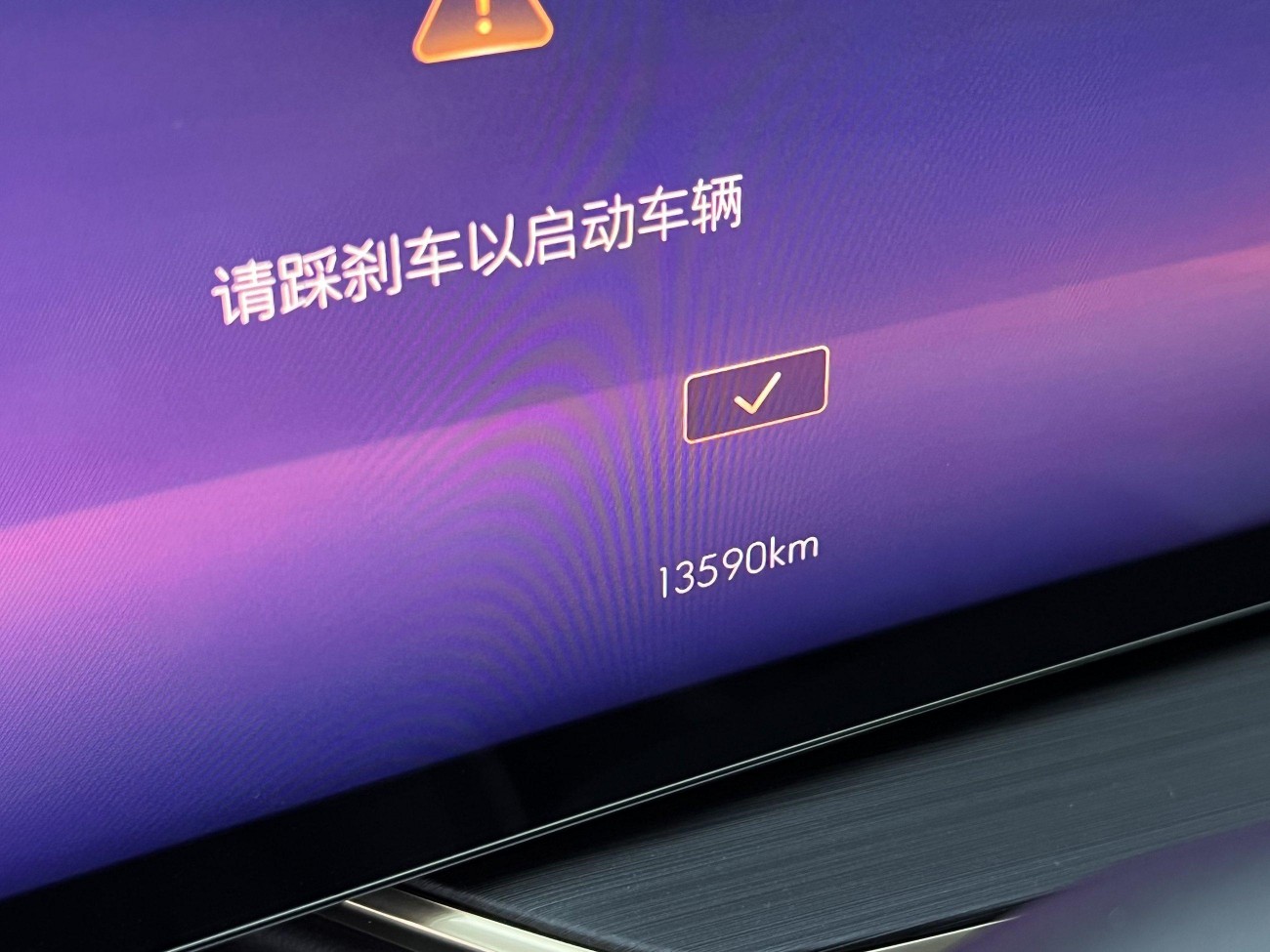 Buick Envision Plus 2026