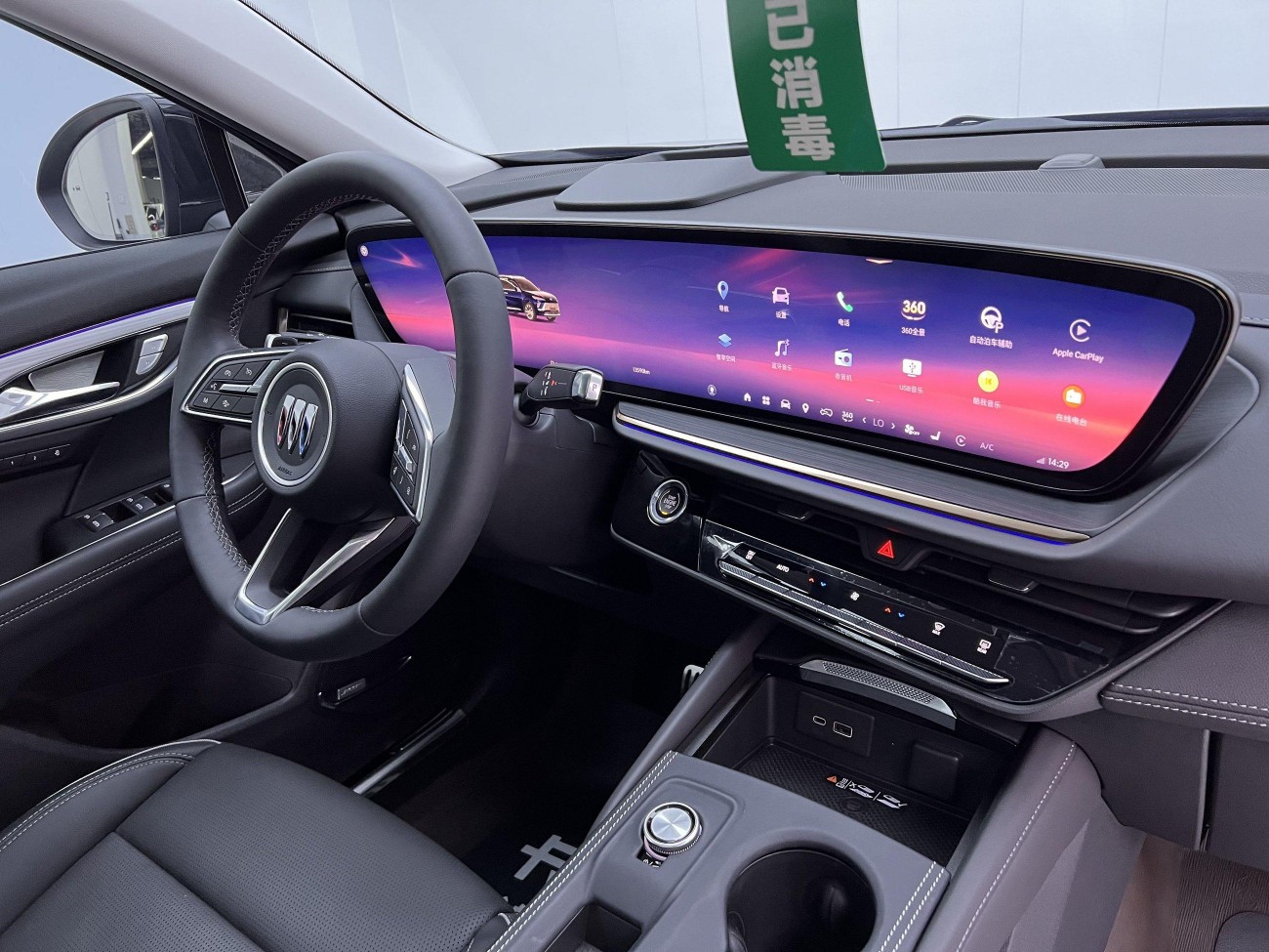 Buick Envision Plus 2026