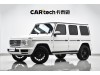 Mercedes-Benz G 350 2024