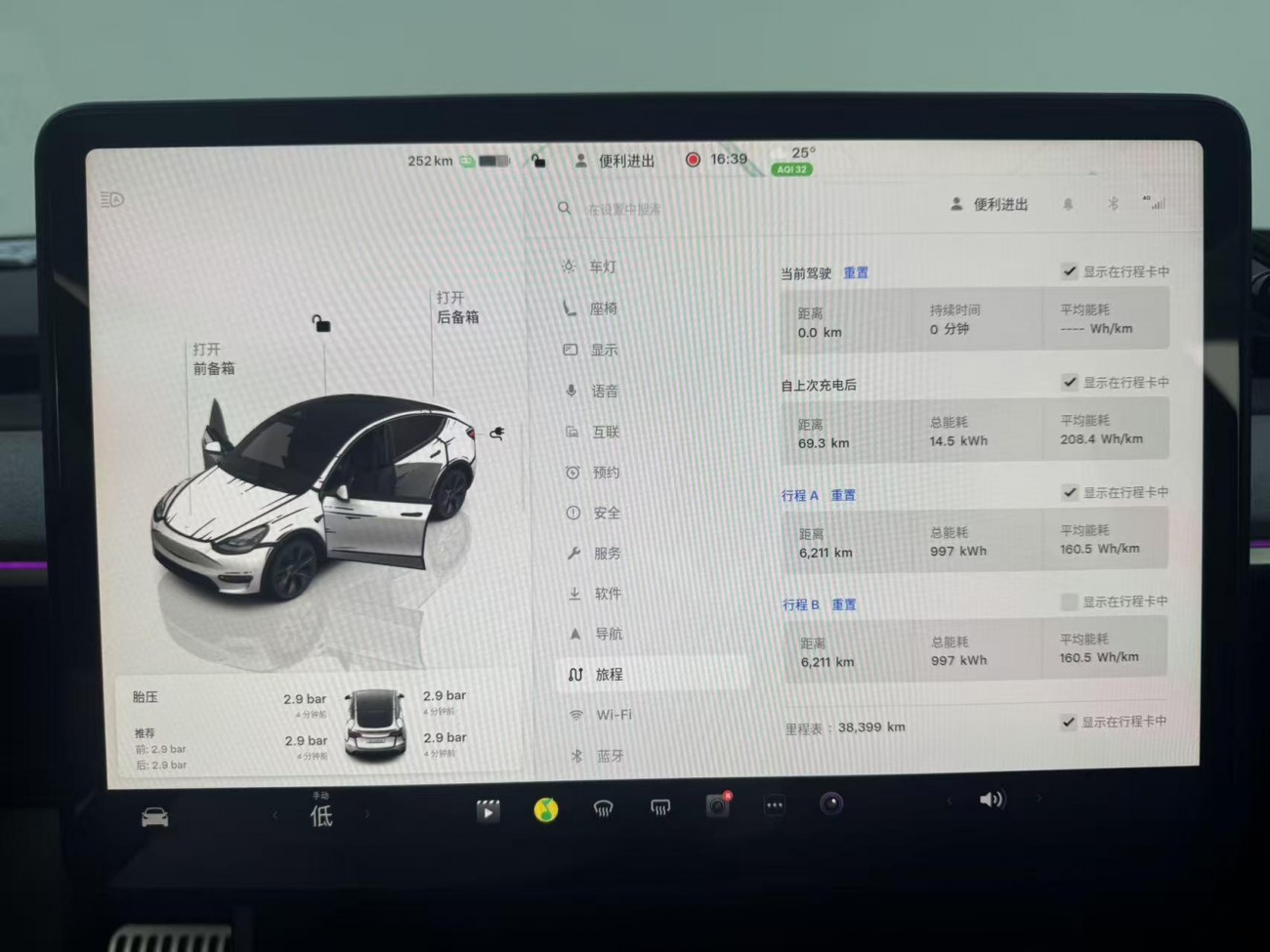 Tesla Model Y 2024