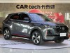 Changan CS55 PLUS 2022