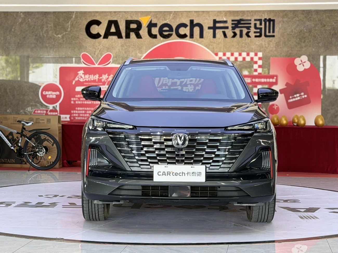 Changan CS55 PLUS 2022