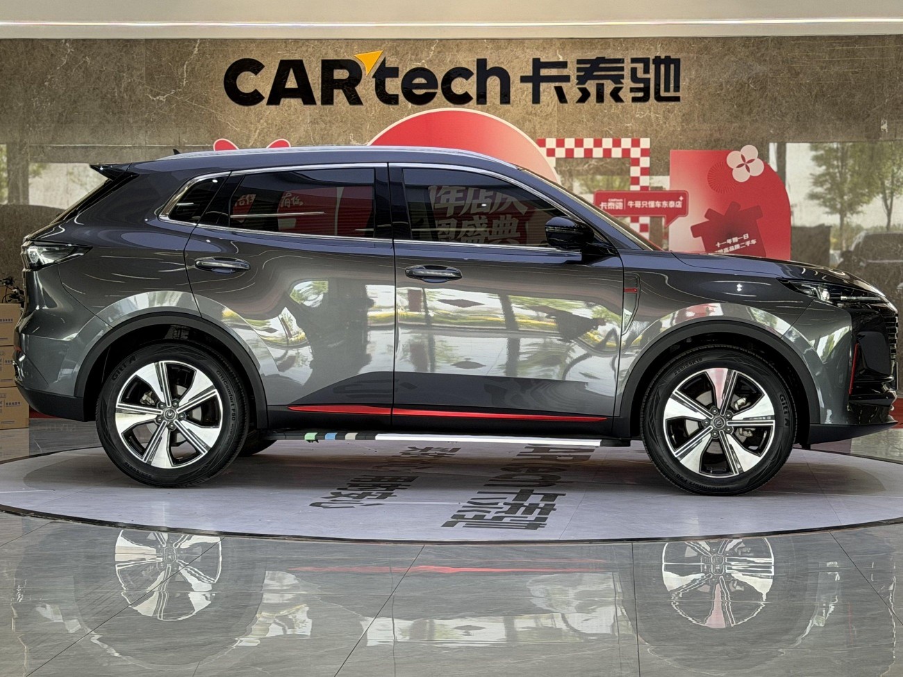 Changan CS55 PLUS 2022