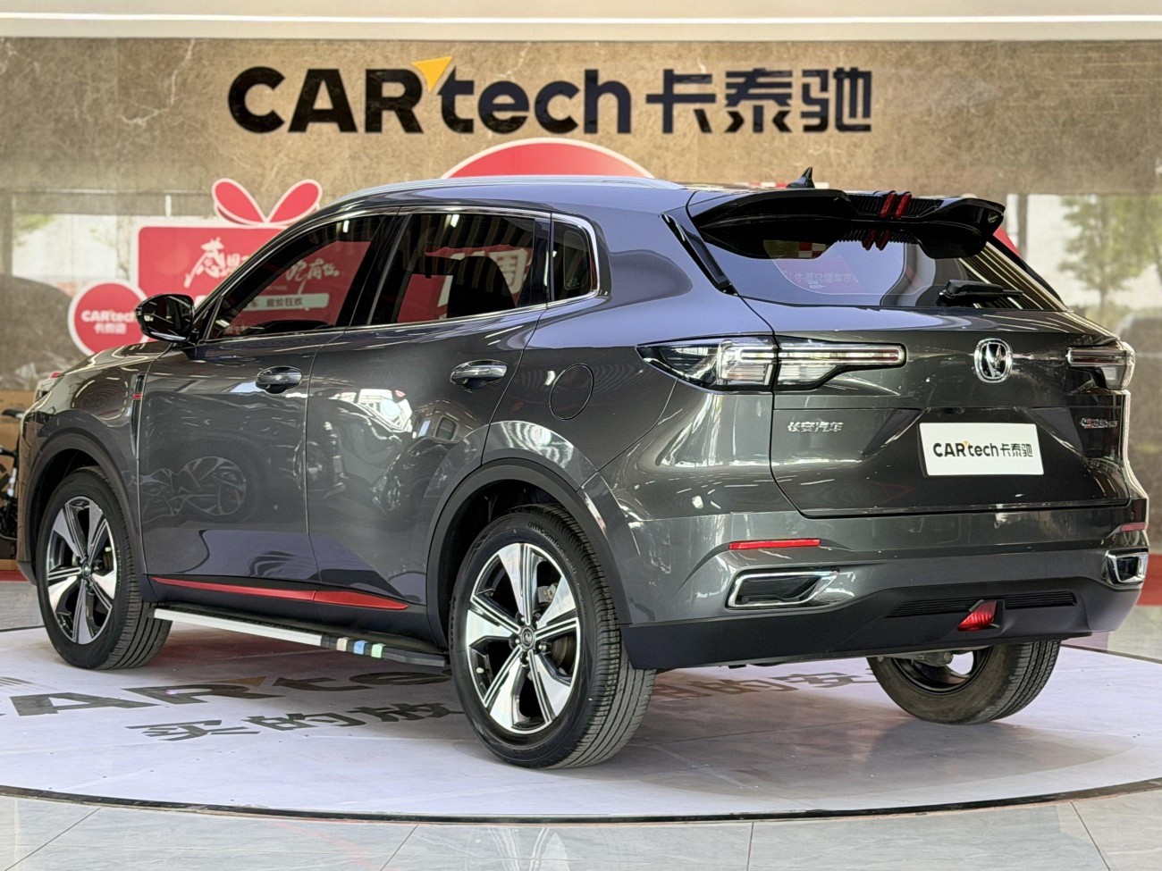 Changan CS55 PLUS 2022