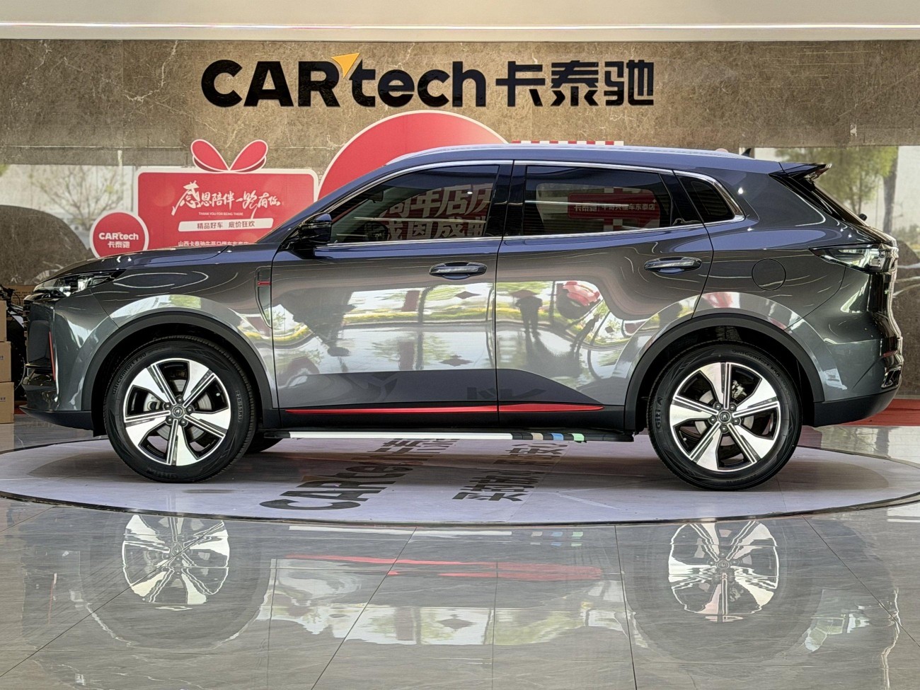 Changan CS55 PLUS 2022