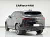 Land Rover Range Rover Sport 2023