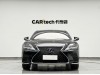 Lexus LS 500h 2022