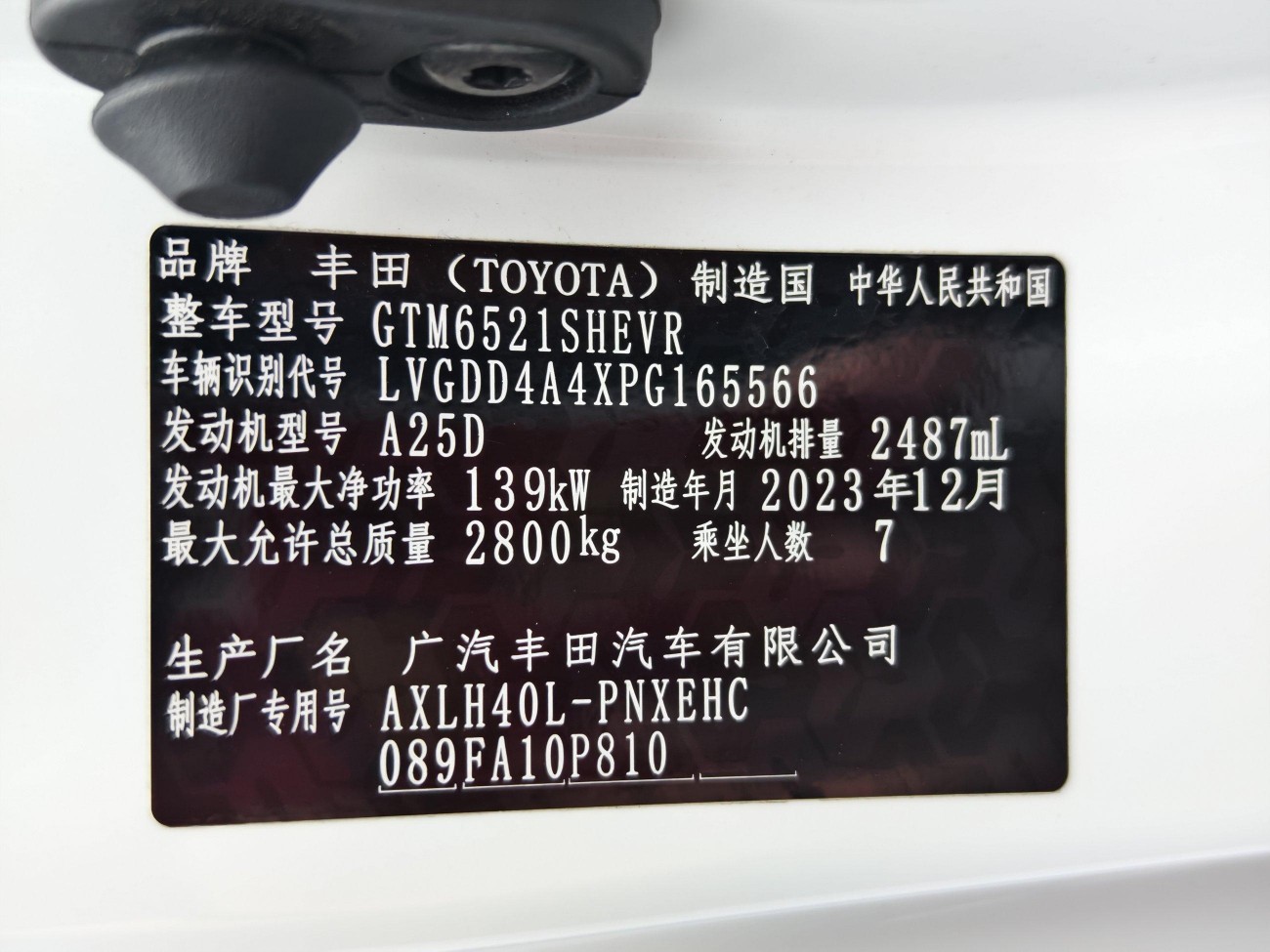 Toyota Sienna 2024