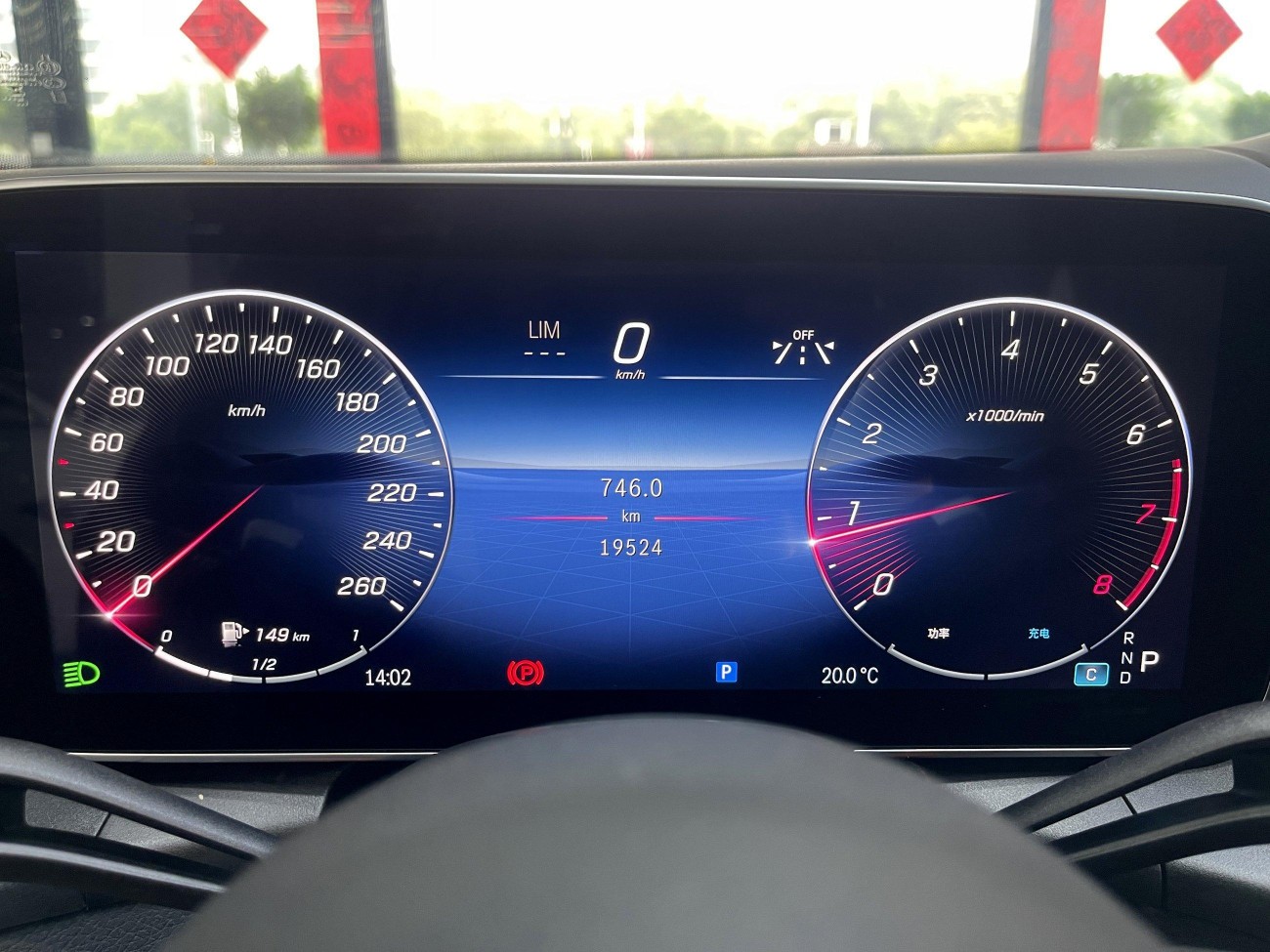 Mercedes-Benz GLC 300 L 2024