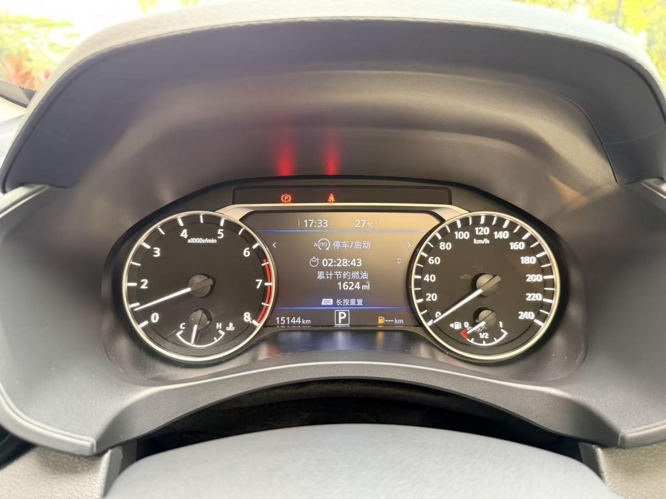 Nissan Teana 2025