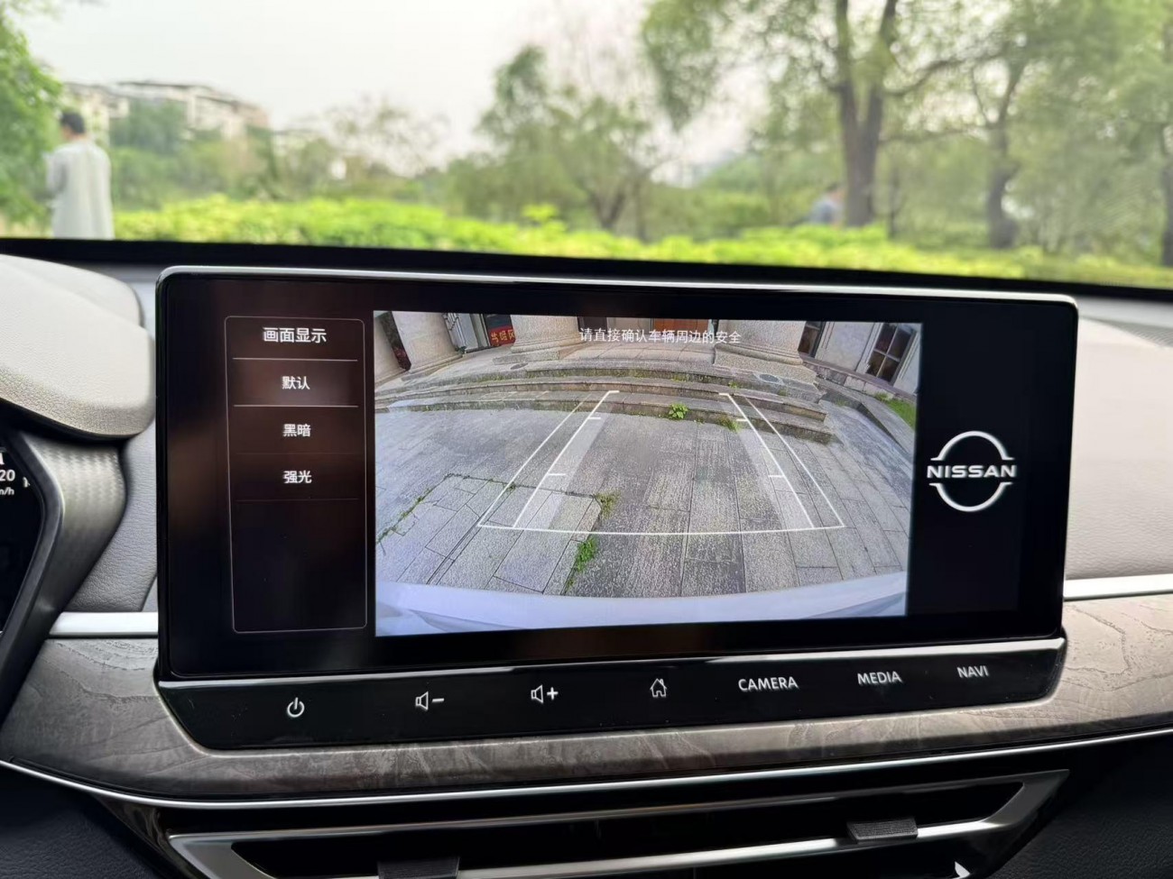 Nissan Teana 2025
