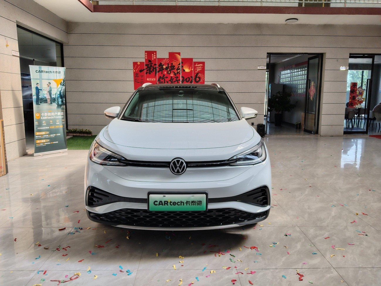 Volkswagen ID.4 2023