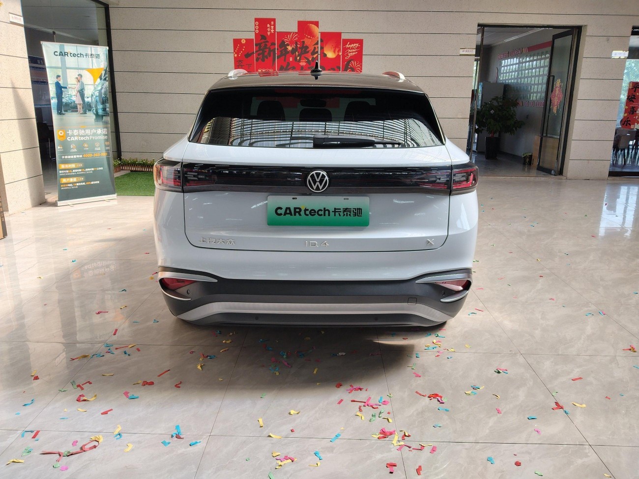 Volkswagen ID.4 2023