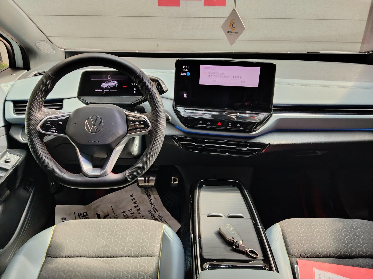 Volkswagen ID.4 2023