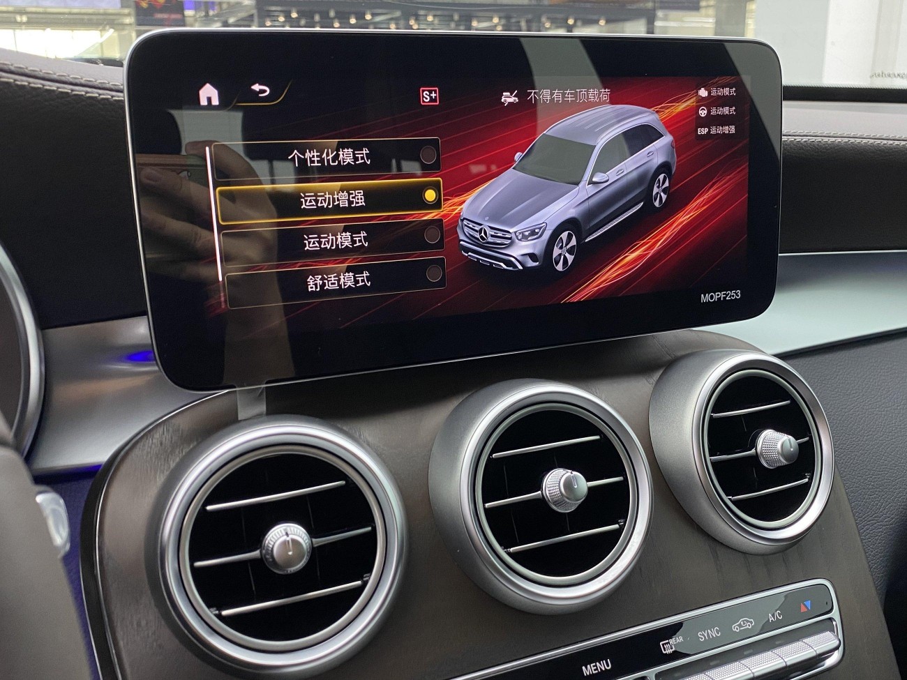 Mercedes-Benz GLC 260 L 2020