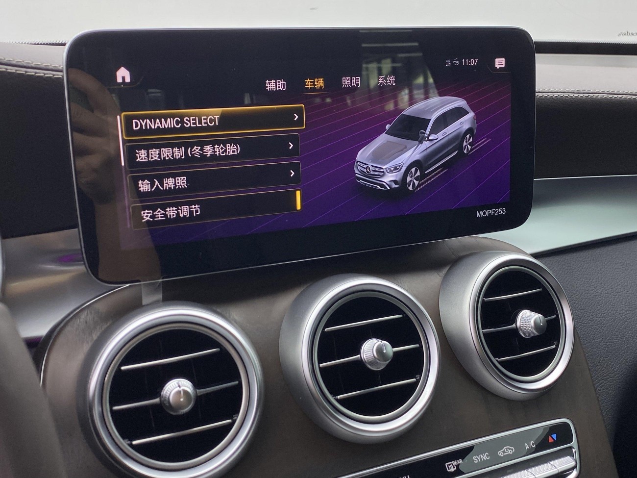 Mercedes-Benz GLC 260 L 2020