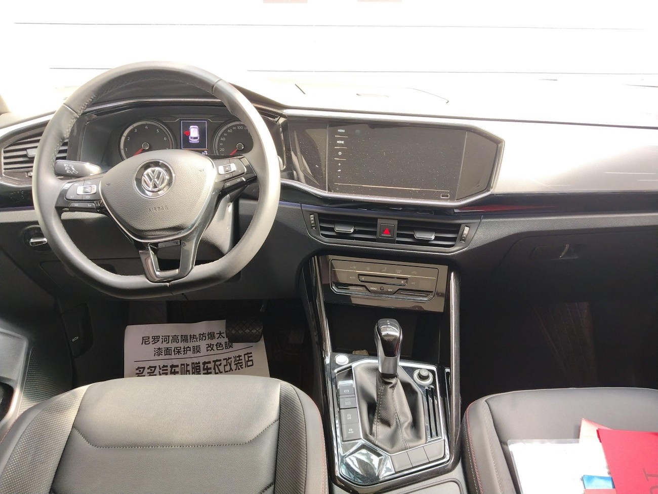 Volkswagen Tayron 2020