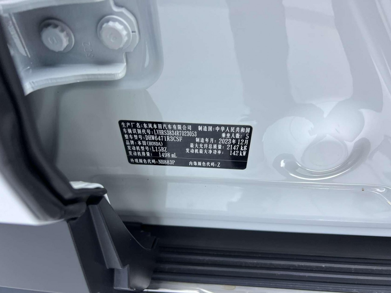 Honda CR-V 2024
