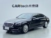 Mercedes-Benz S 320 L 2019
